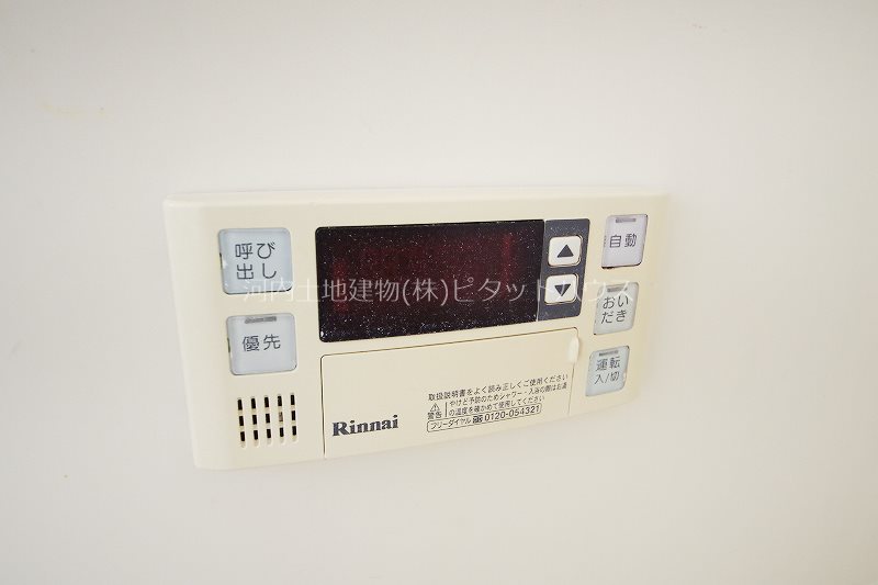 その他設備　追い焚きパネル