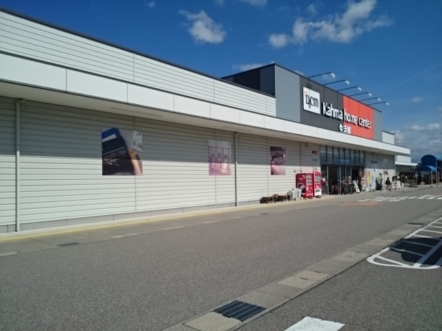 ホームセンター　DCM富山本郷店（ホームセンター）まで1303m