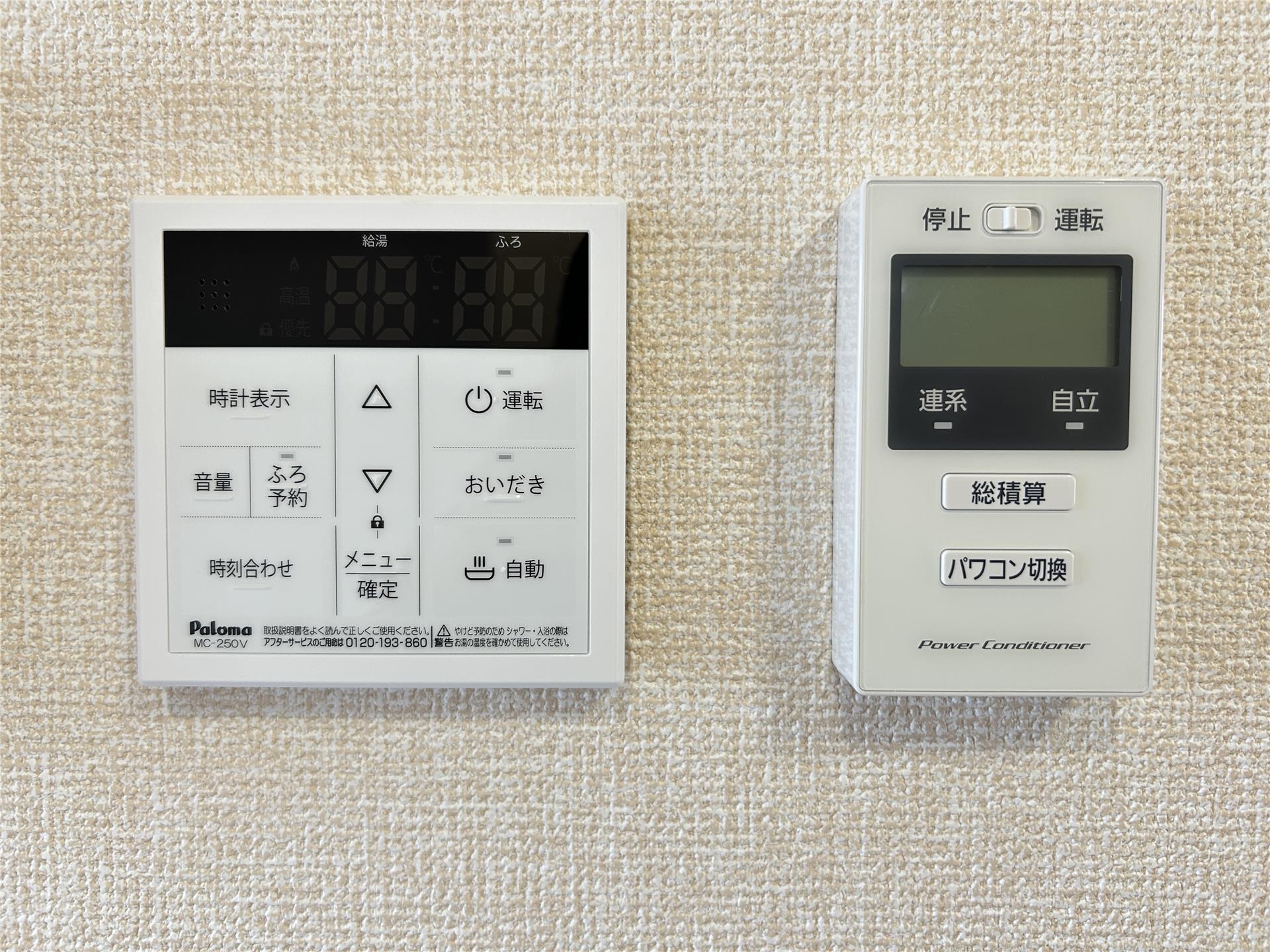 セキュリティ　モニタ付インターホン