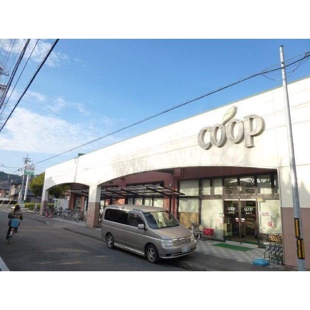 スーパー　ユーコープ城北店（スーパー）まで700m