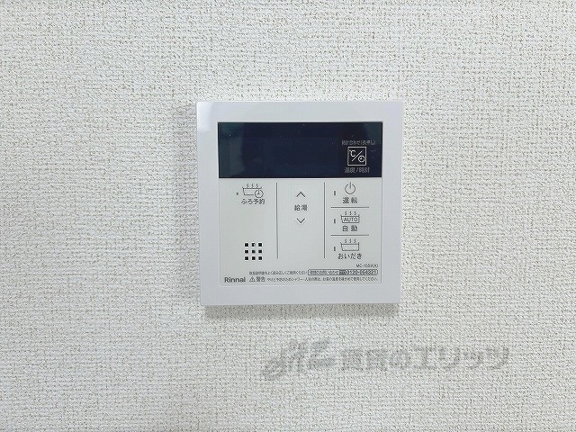 その他設備　給湯器リモコン