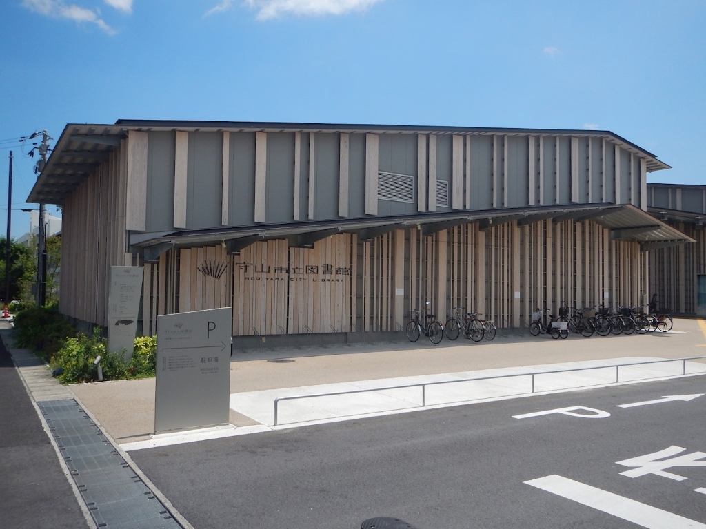 図書館　守山市立図書館（図書館）まで440m