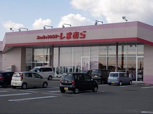 その他　しまむら（その他）まで350m