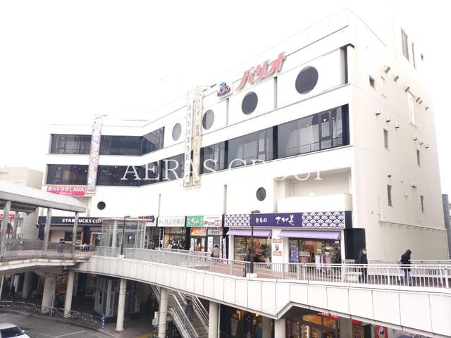 ショッピングセンター　町田パリオ（ショッピングセンター）まで1011m