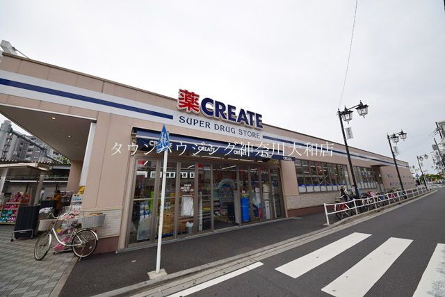 ドラックストア　クリエイトエス・ディー瀬谷駅南口店（ドラッグストア）まで420m