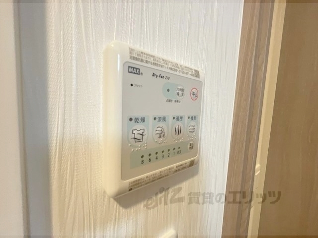 その他設備　浴室乾燥機