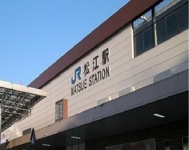 その他　JR松江駅（その他）まで850m