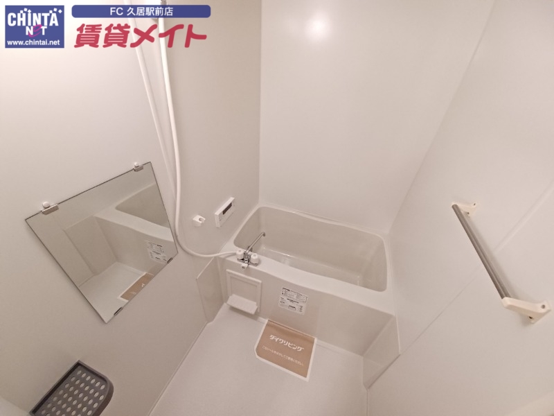 バス・シャワールーム　同建物の別部屋写真です