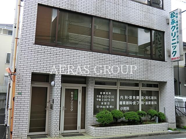 病院　松永クリニック（病院）まで327m