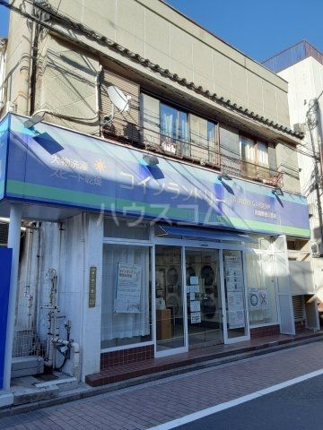 その他　コインランドリーガーデン 武蔵野西久保店（その他）まで168m