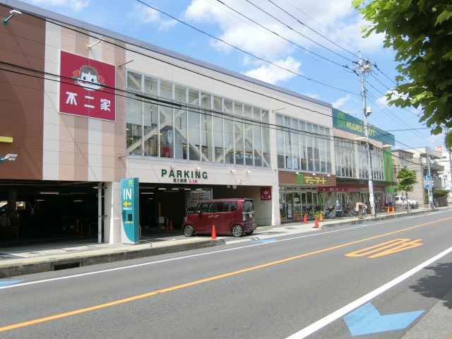 スーパー　マミーマート（スーパー）まで810m