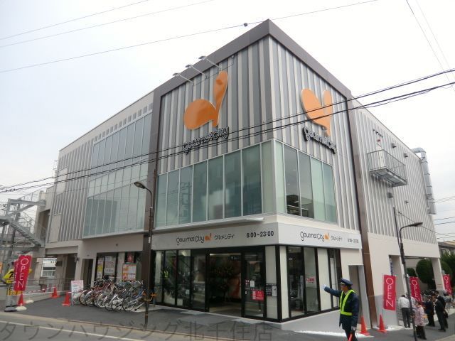 スーパー　グルメシティ千住曙町店（スーパー）まで420m
