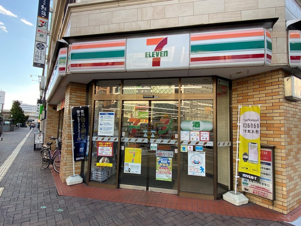 コンビニ　セブンイレブン 姫路南町店（コンビニ）まで589m