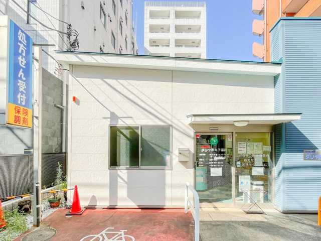 ドラックストア　ダリヤ新丸子薬局（ドラッグストア）まで598m