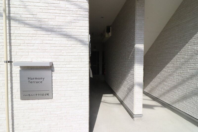 その他共有部分　＊モデルルーム写真参照