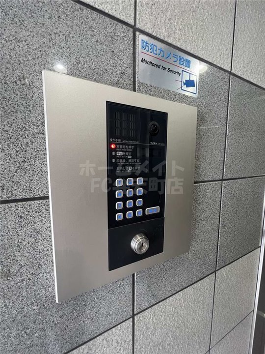 セキュリティ　セキュリティです