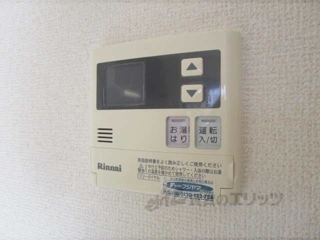 その他設備　給湯器リモコン