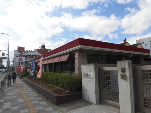 飲食店　ガスト 鶴見中央店（飲食店）まで243m