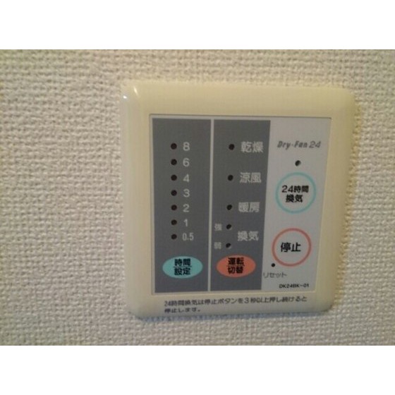 フロレスタメゾン_その他_4