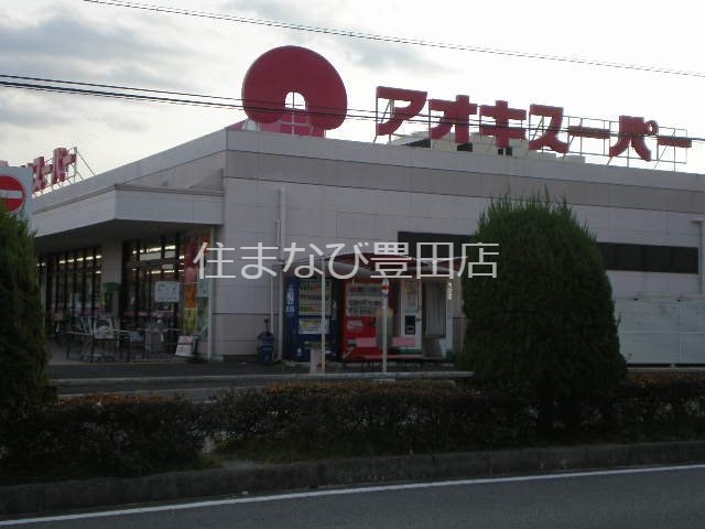 スーパー　アオキスーパー白鳥店（スーパー）まで1991m