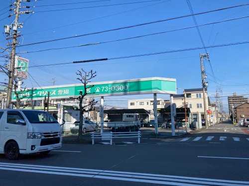 その他　トヨタレンタリース 江南店（その他）まで280m