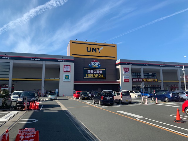 ショッピングセンター　MEGAドン・キホーテUNY 浜松泉町店（ショッピングセンター）まで1363m