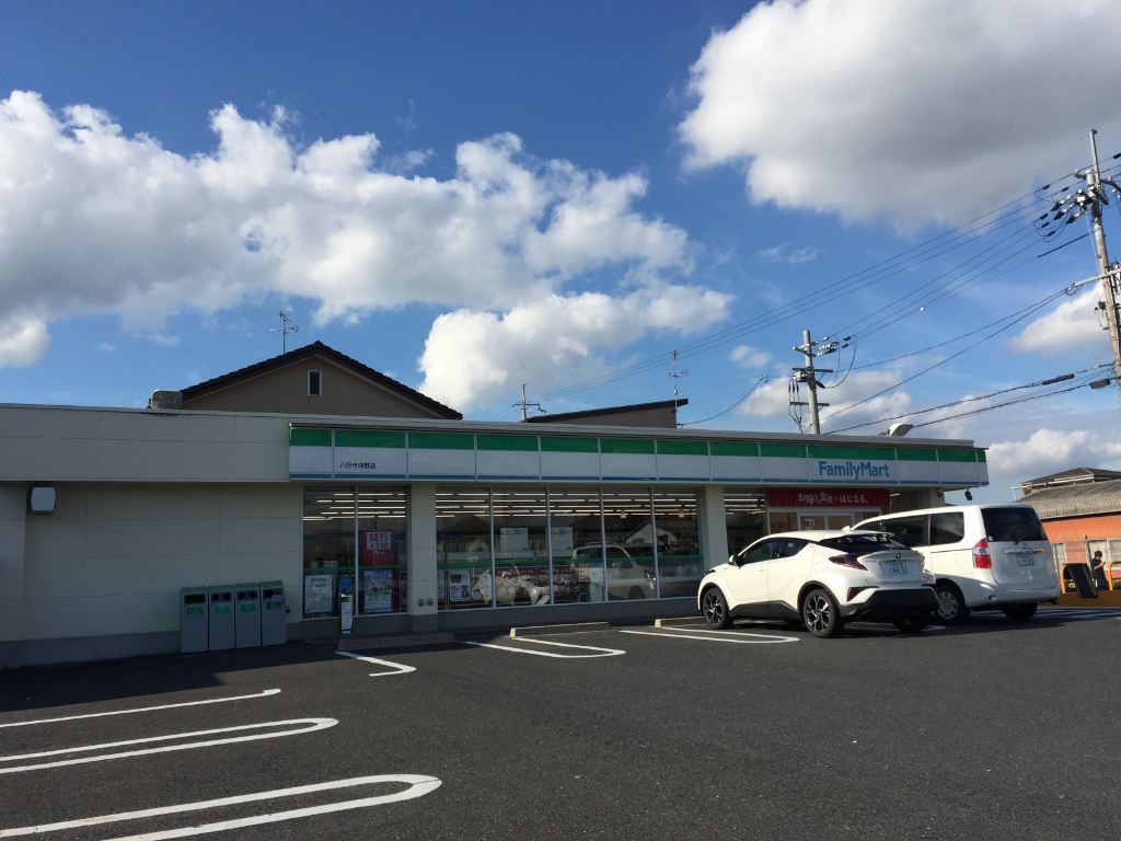 コンビニ　ファミリーマート 八日市沖野店（コンビニ）まで237m