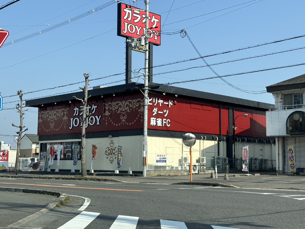 ショッピングセンター　カラオケ JOYJOY 東近江八日市店（ショッピングセンター）まで712m