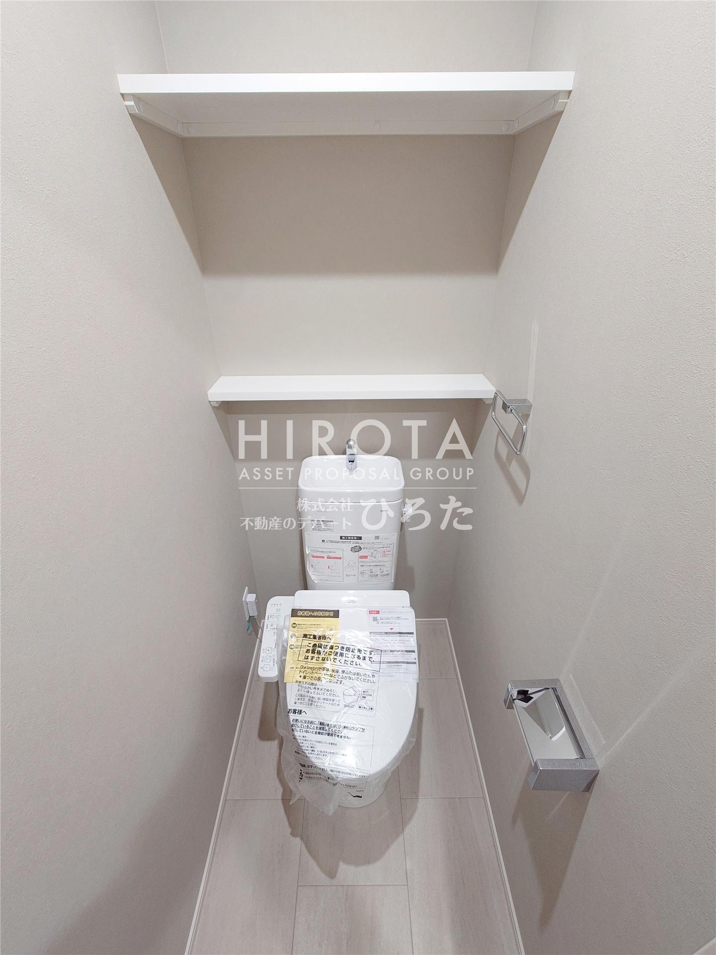 トイレ　同仕様写真になります。