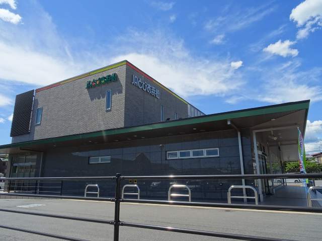 銀行　JAとぴあ浜松引佐（銀行）まで821m