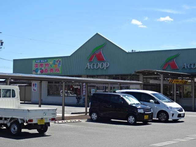 スーパー　（株）とぴあ浜松農協とぴあサービス／Ａコープ引佐店（スーパー）まで807m