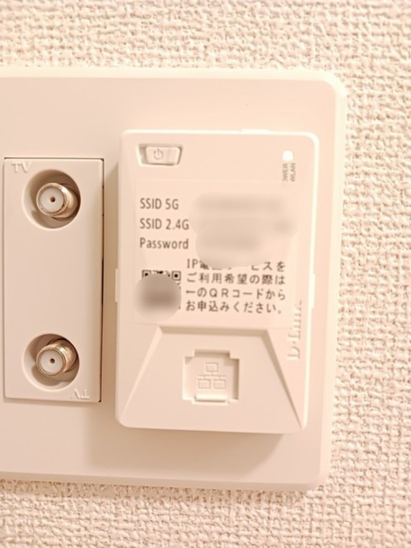 その他設備　図面と現状に相違がある場合には現状を優先