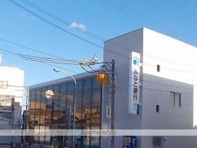 銀行　みなと銀行（銀行）まで600m