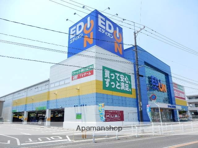 その他　エディオン／西大寺店（その他）まで750m