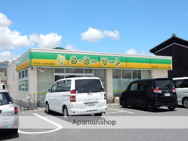 スーパー　ら・むーマート／可知店（スーパー）まで850m