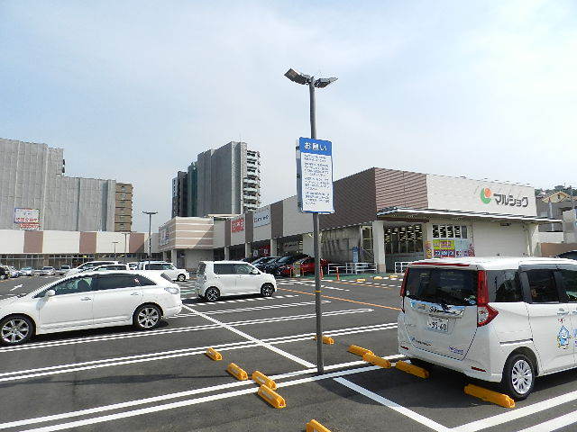 スーパー　マルショク新守恒店（スーパー）まで1366m