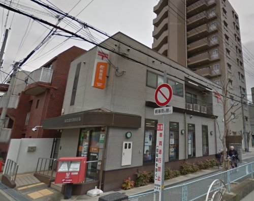 郵便局　西宮北昭和郵便局（郵便局）まで84m