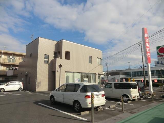 銀行　鹿児島銀行和田出張所（銀行）まで161m