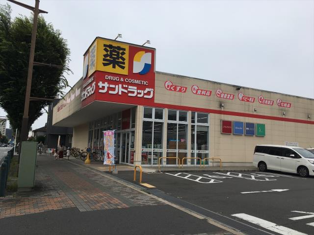 ドラックストア　サンドラッグ9：30～21：30（ドラッグストア）まで210m