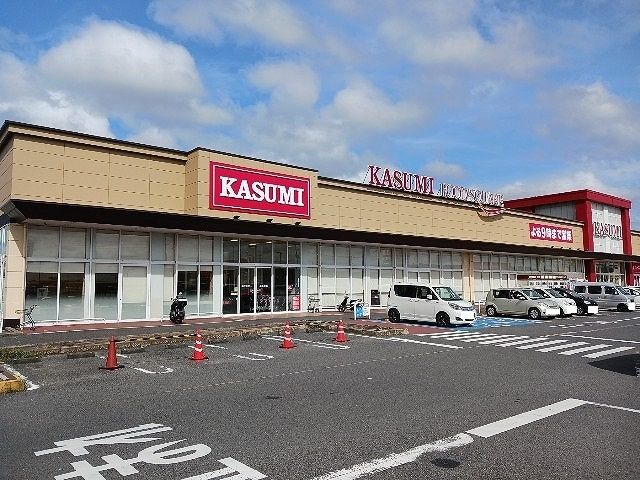 スーパー　ビッグハウス 東金店（スーパー）まで1300m