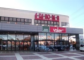 スーパー　（株）バロー／菊川店（スーパー）まで809m