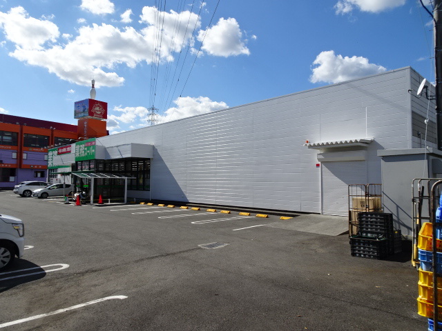 スーパー　業務スーパー藤枝緑町店（スーパー）まで472m