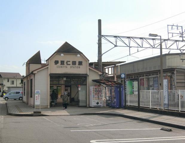その他　伊豆仁田駅（その他）まで850m