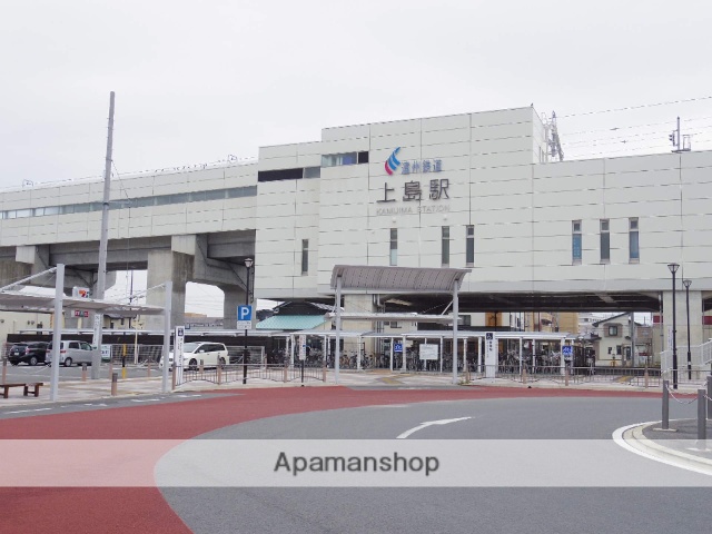 その他　上島駅（その他）まで1200m