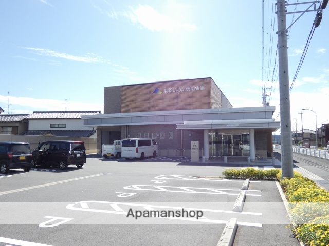 銀行　浜松いわた信用金庫新居支店（銀行）まで556m