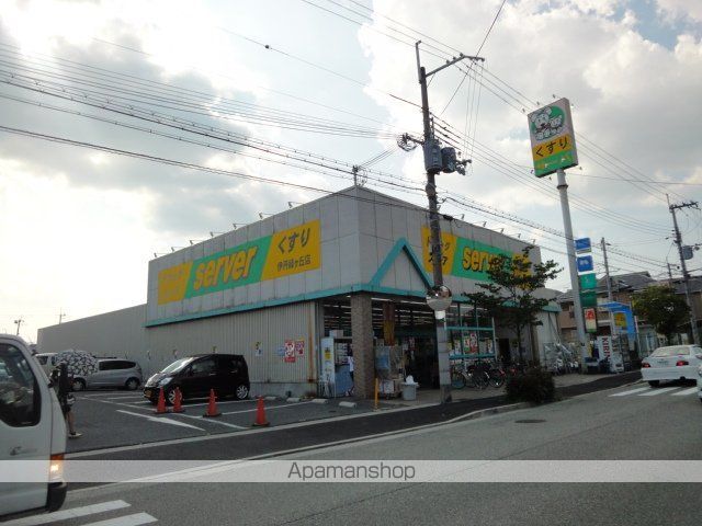 その他　ドラッグストアサーバ伊丹緑ヶ丘店（その他）まで2807m