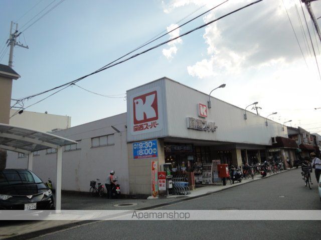 その他　関西スーパー緑ケ丘店（その他）まで2888m