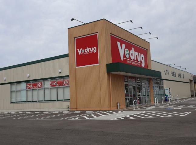 スーパー　Vドラック滑川西店（スーパー）まで1069m