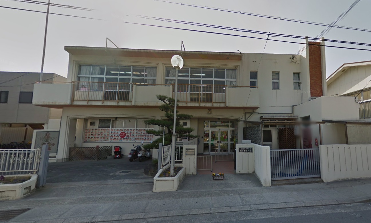 幼稚園・保育園　松の木保育園（幼稚園・保育園）まで300m