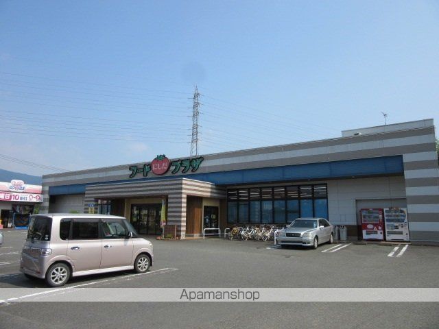 スーパー　フードプラザにしだ日置店（スーパー）まで1700m